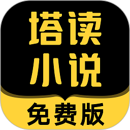 亨利呼吁恢复客场进球规则：怎么可以在客场打进3个球却毫无优势？